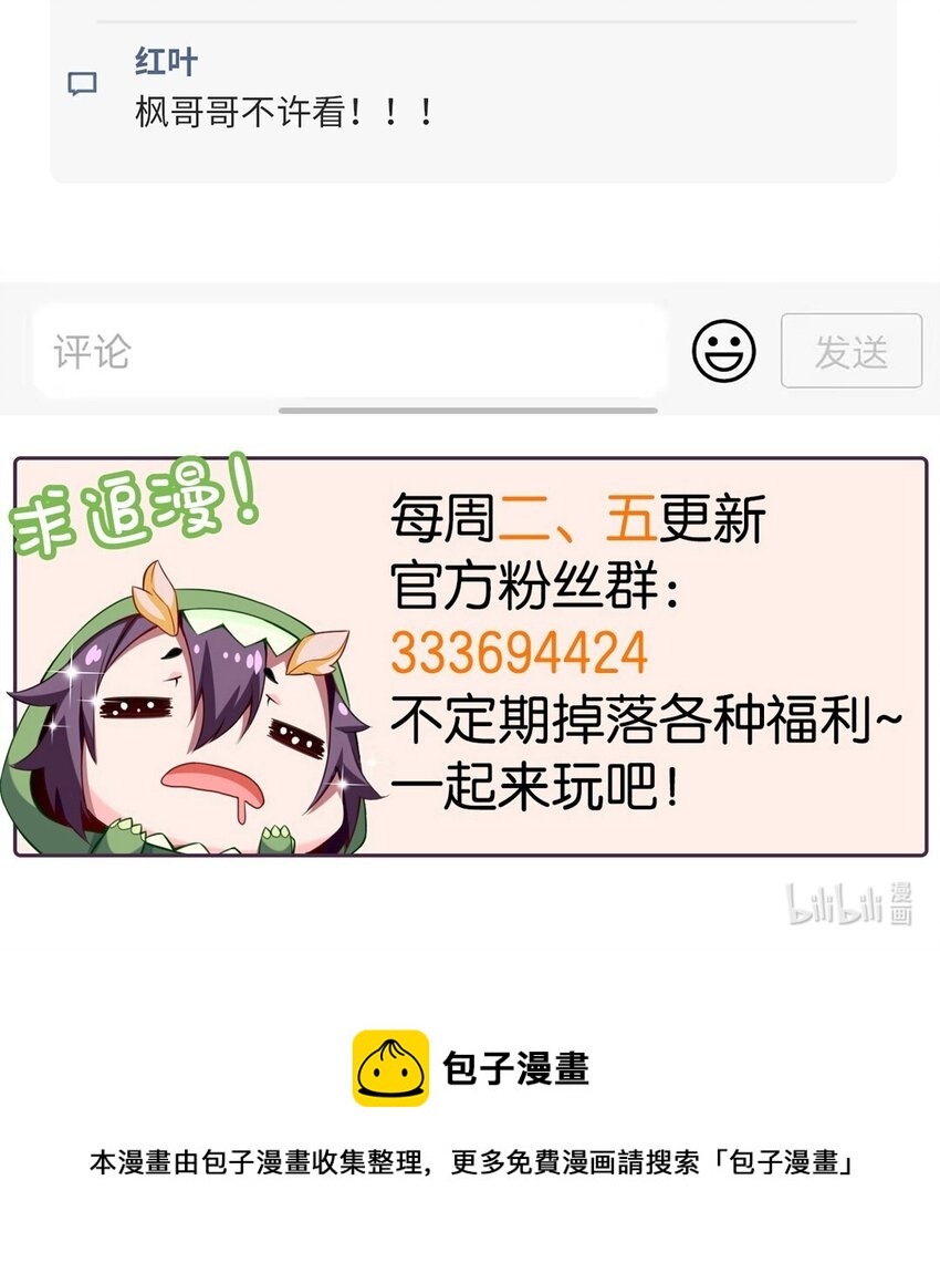 270 我帮你取个名字吧！38
