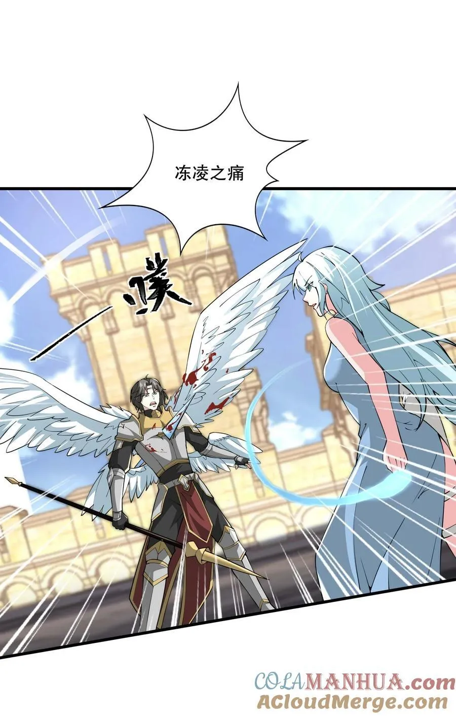 430 雪女VS圣莱茵斯18