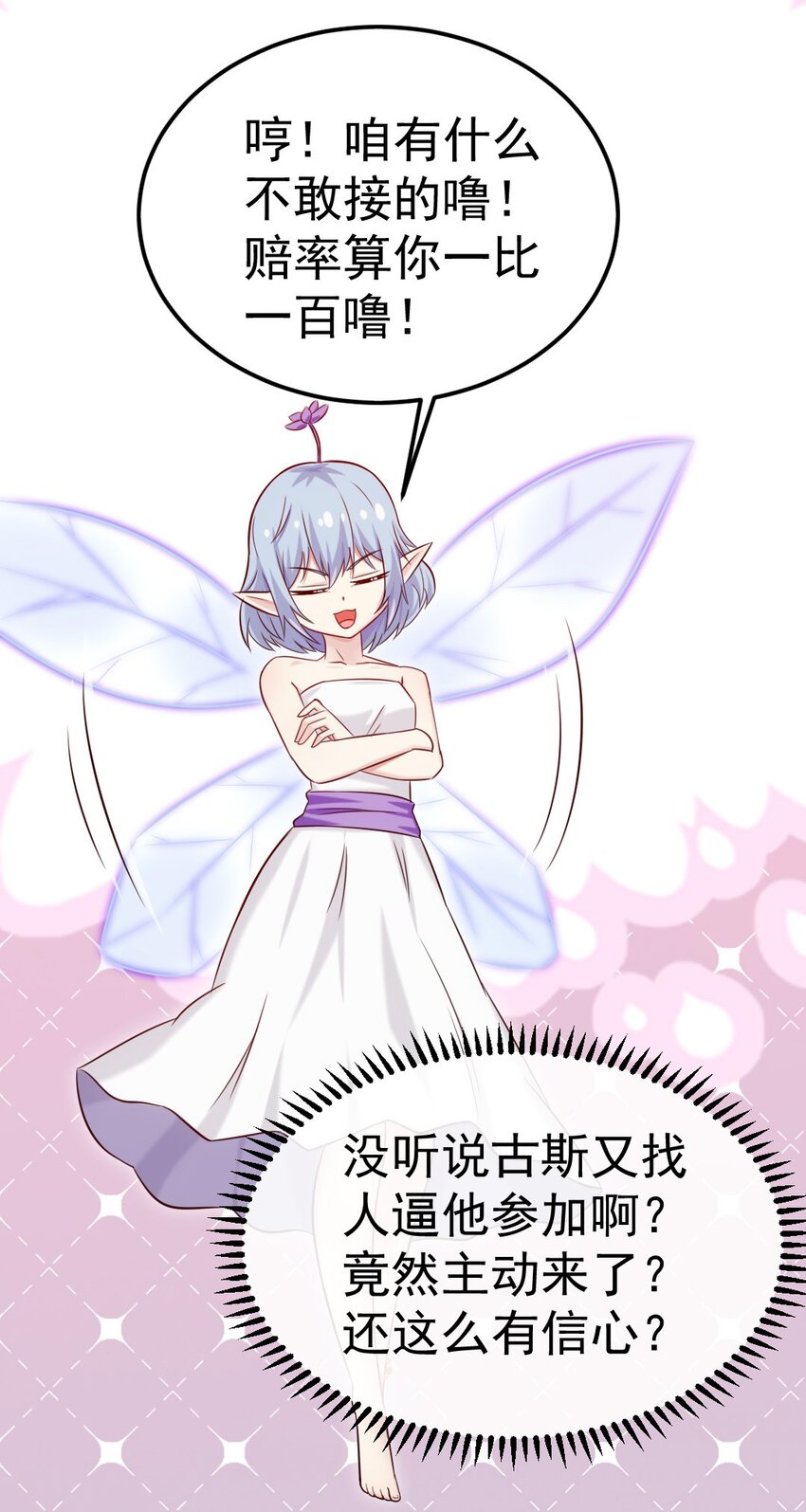 271 不是吧！又来？！13