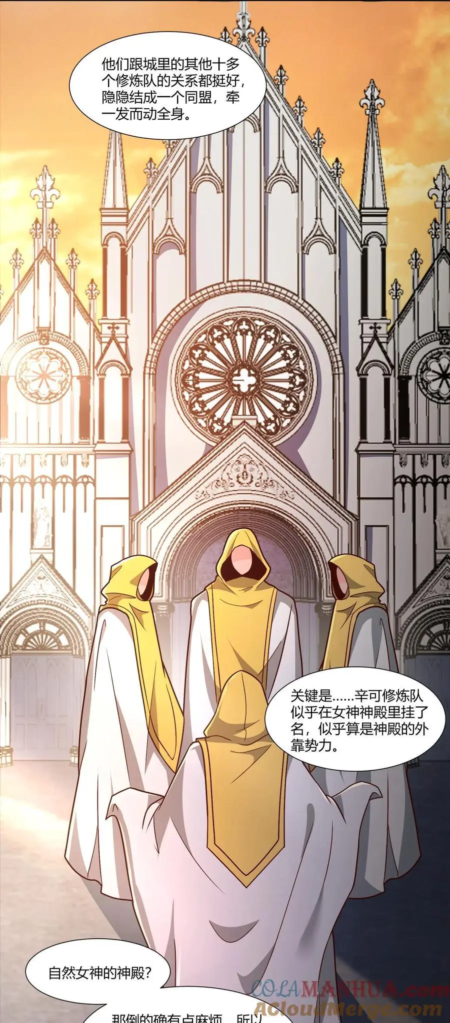 415 仇家被团灭10