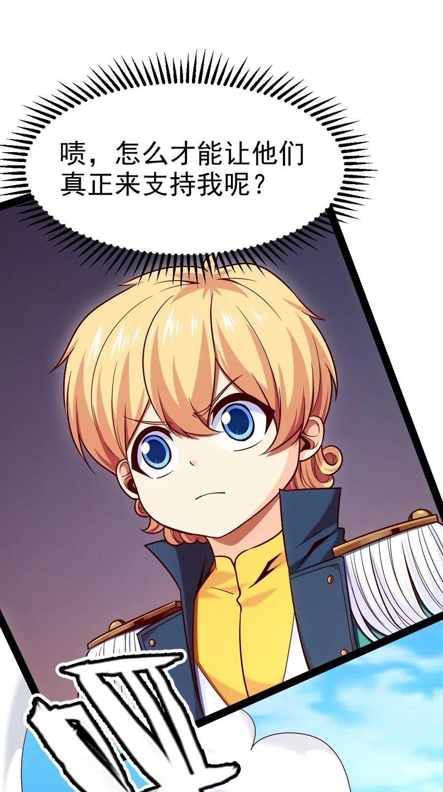 113 天才总是容易夭折22
