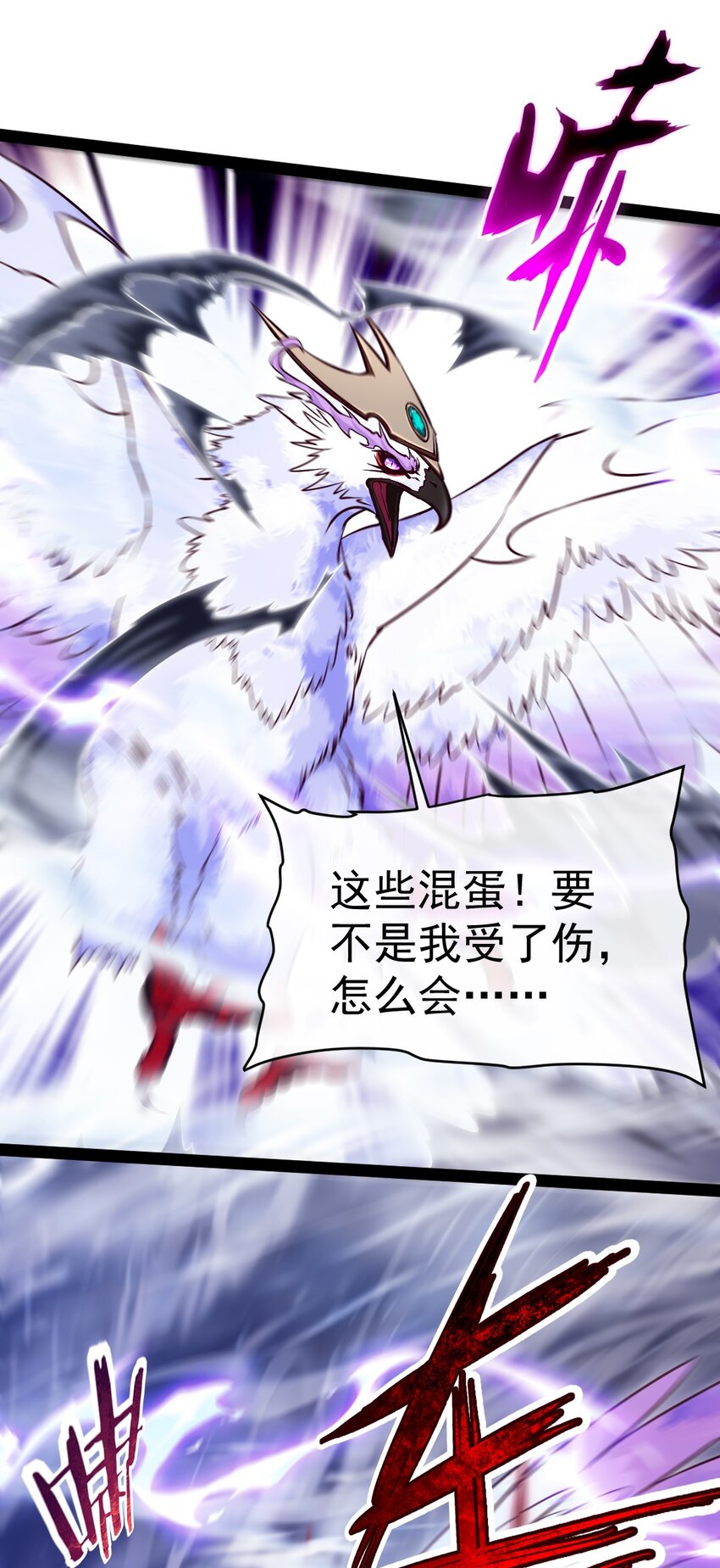 290 玄武封神咒30