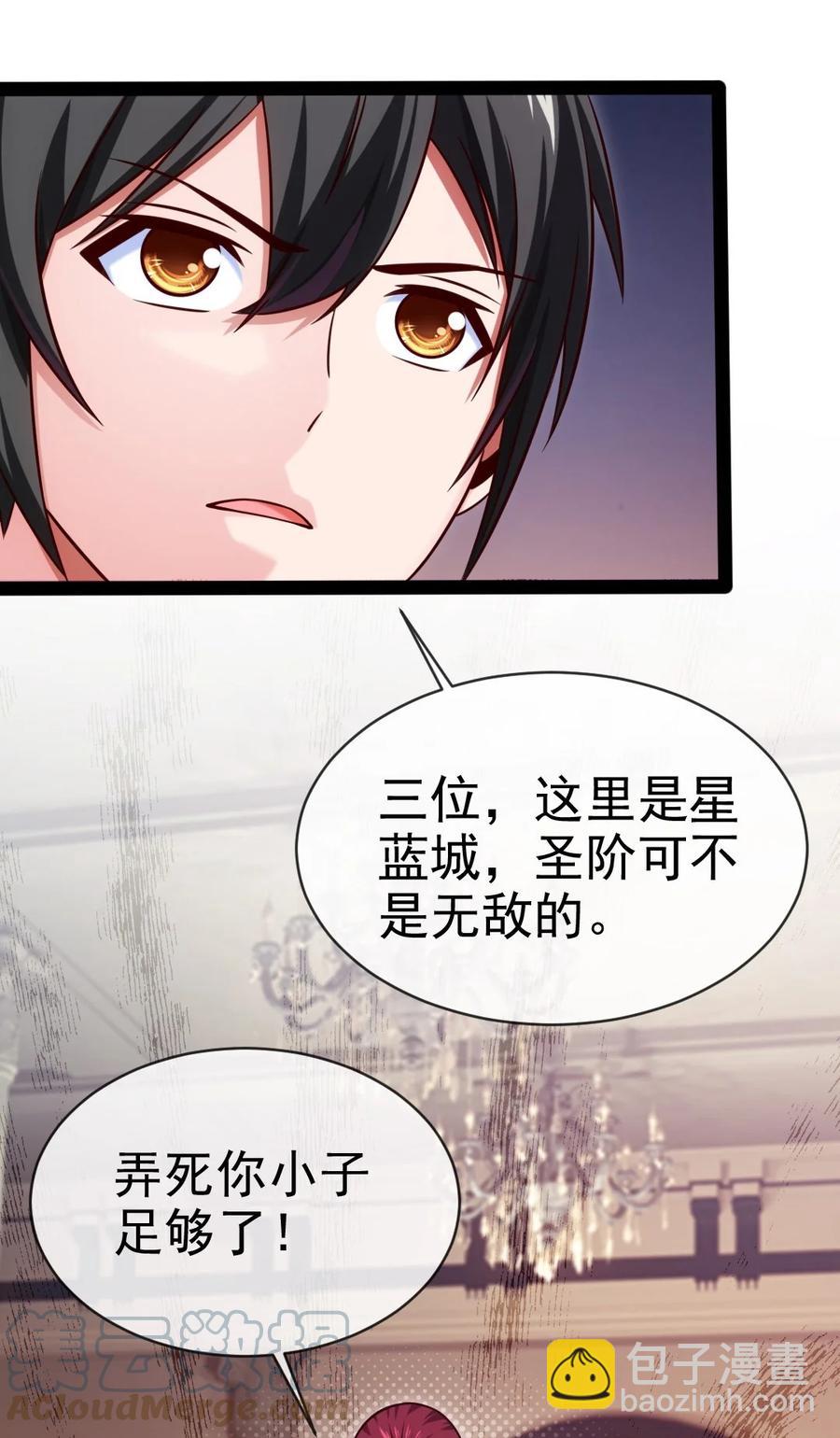 221 你碰瓷？36