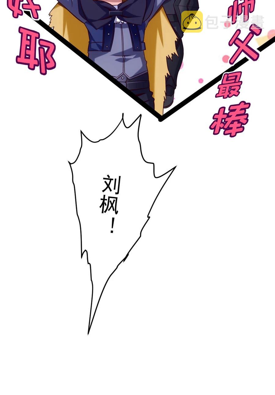 226 你不该瞒我的……14