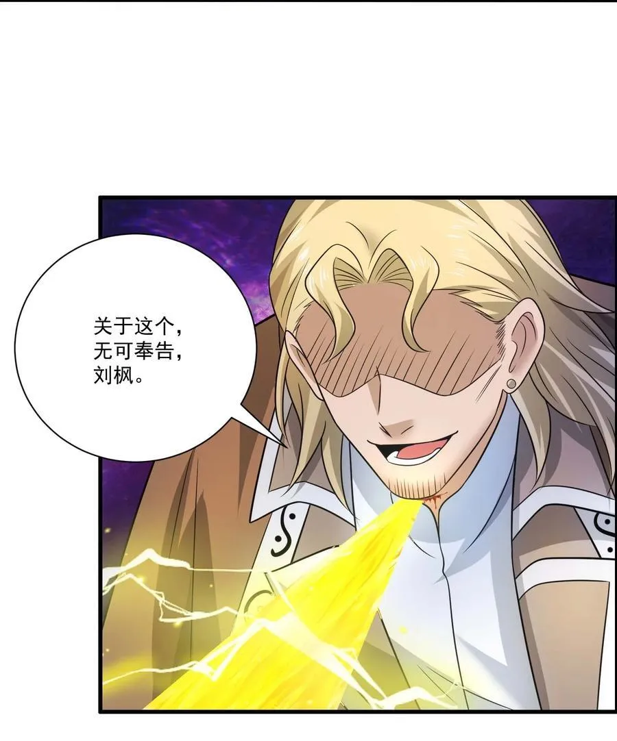 452 沙摩洛战败37