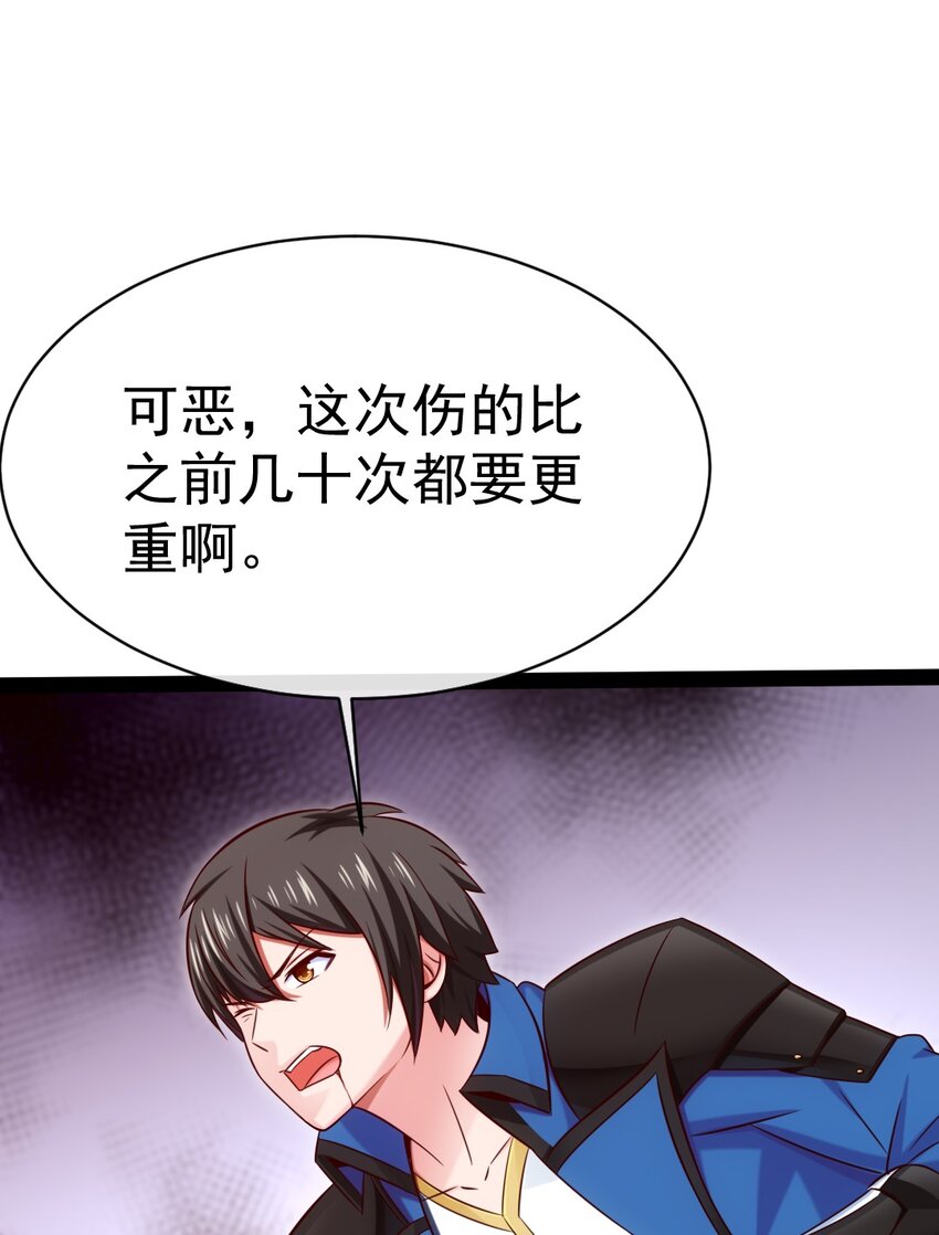 320 恐怖剑域32