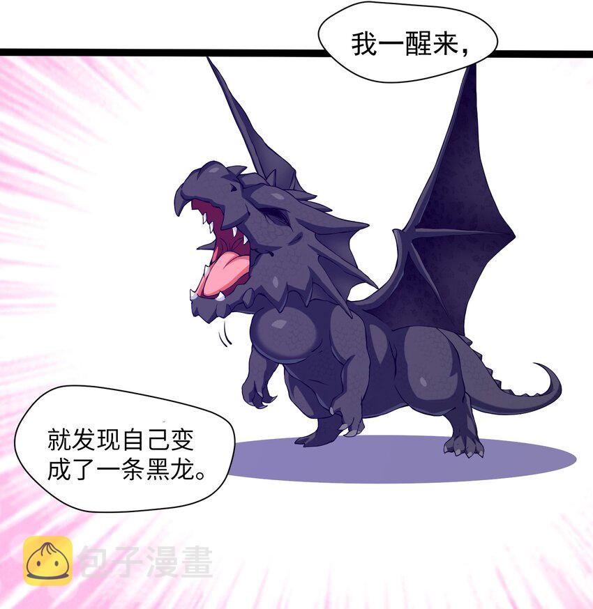 006 你也是穿越的？！23