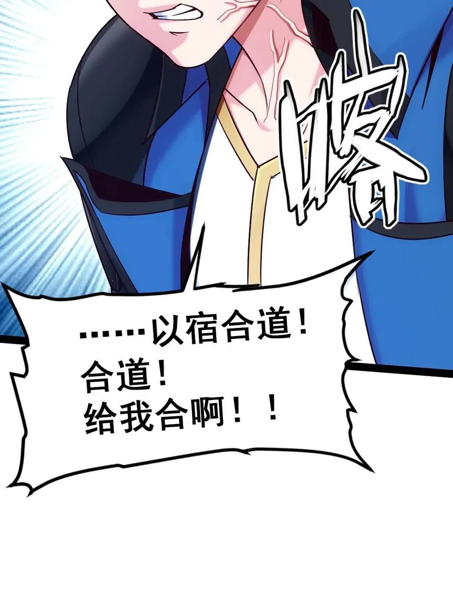158 夫……夫君？20