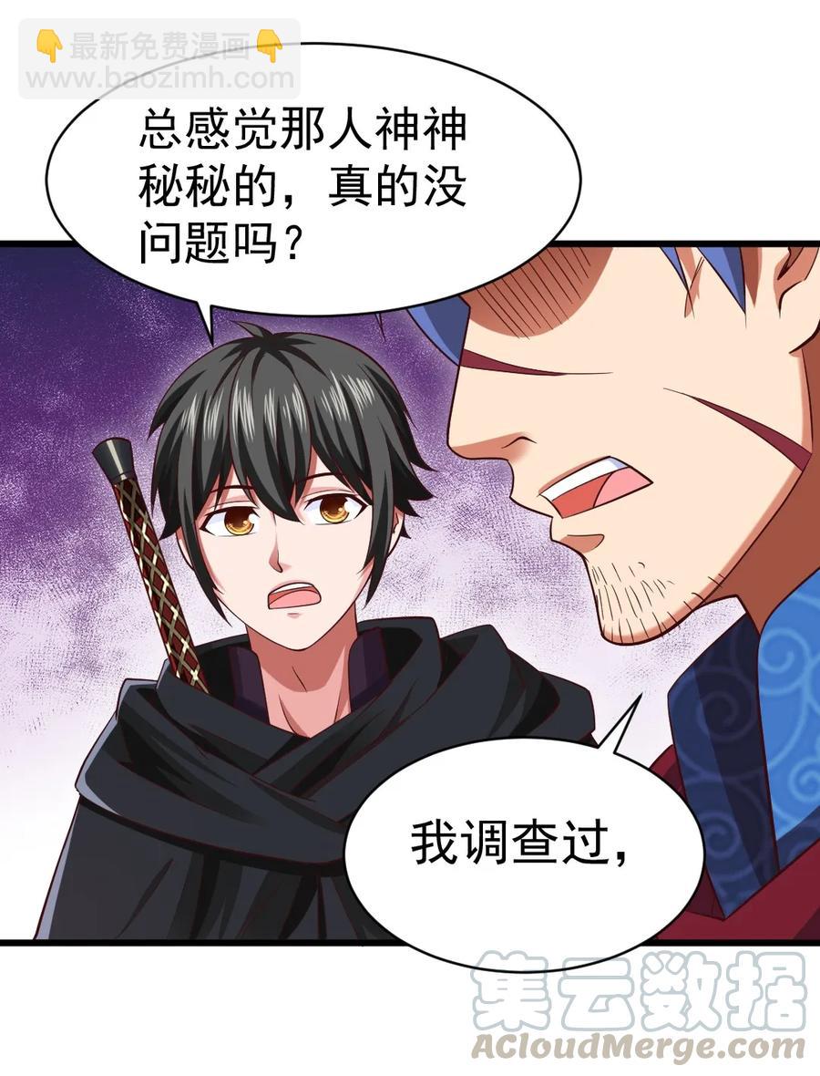 074 双人成虎12
