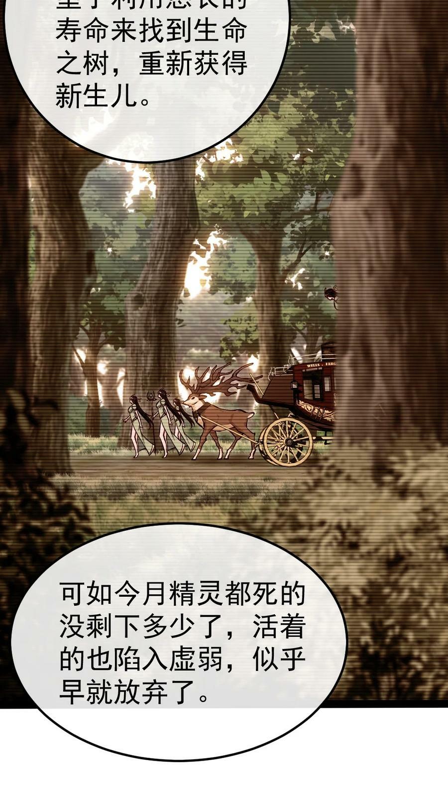 356 男人的宝贝49