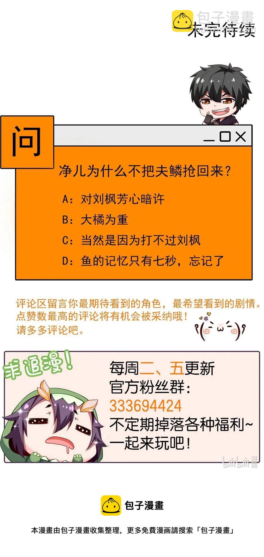 147 薇儿来信50