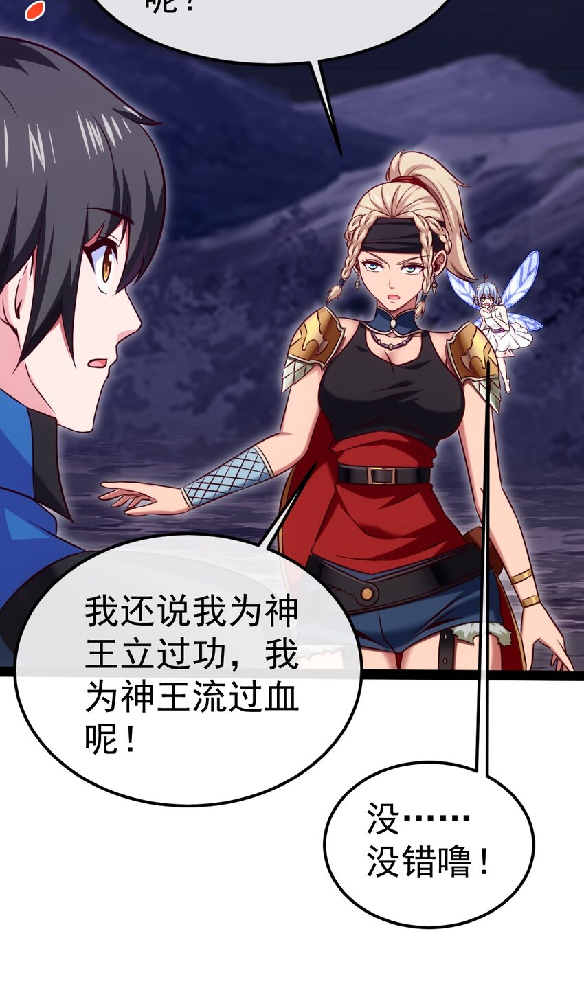 291 三大凶兽联手7