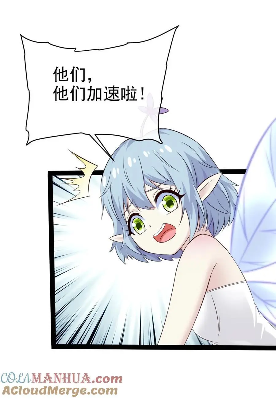 403 残魂的力量18