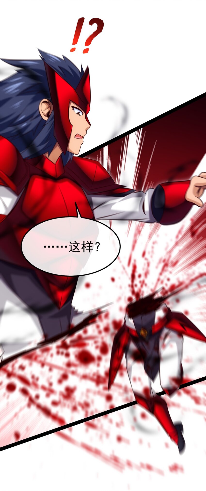 316 不死不灭的恐魔4