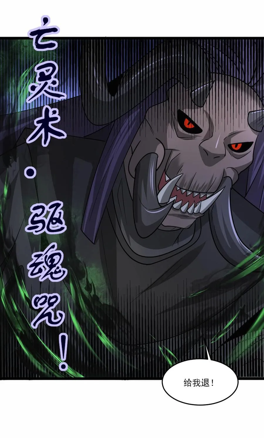 467 万木灵液27