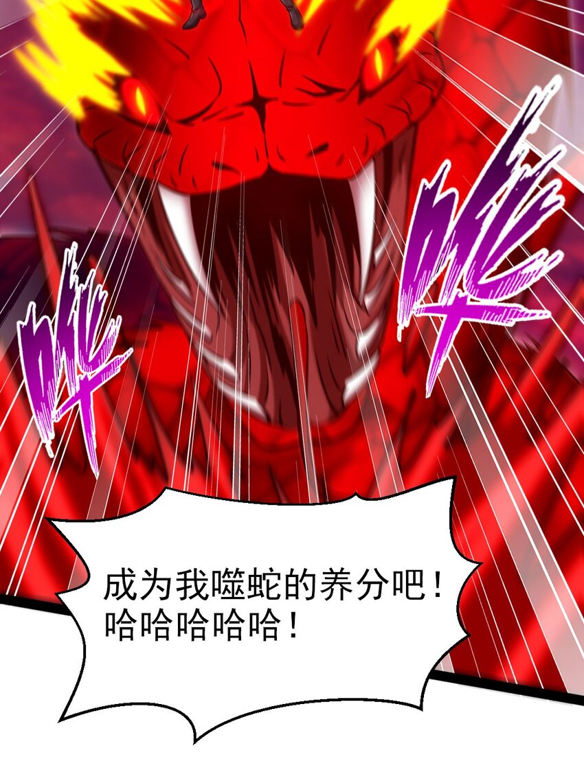199 神龙之威2