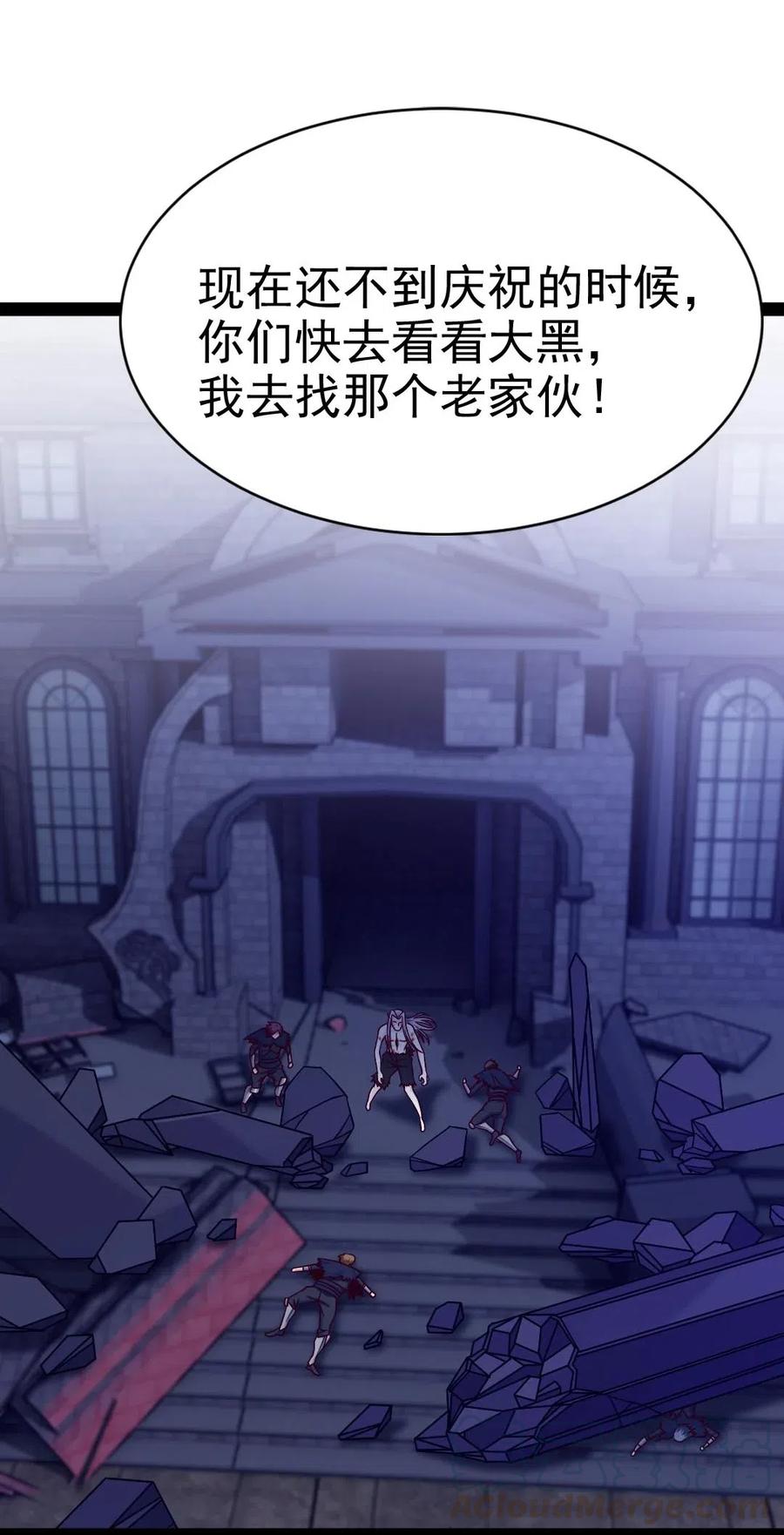 129 绝望吧！哀嚎吧！36