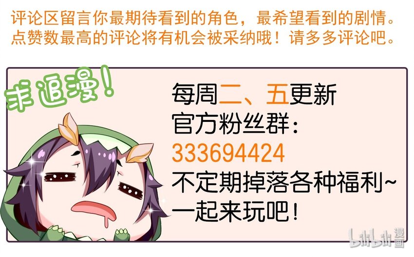 043 苏菲的音讯45