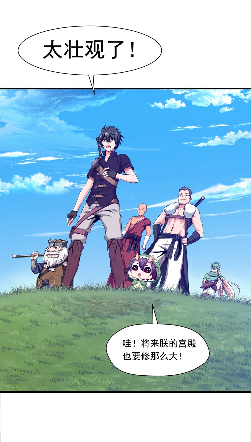 009 出发！日不落要塞！42