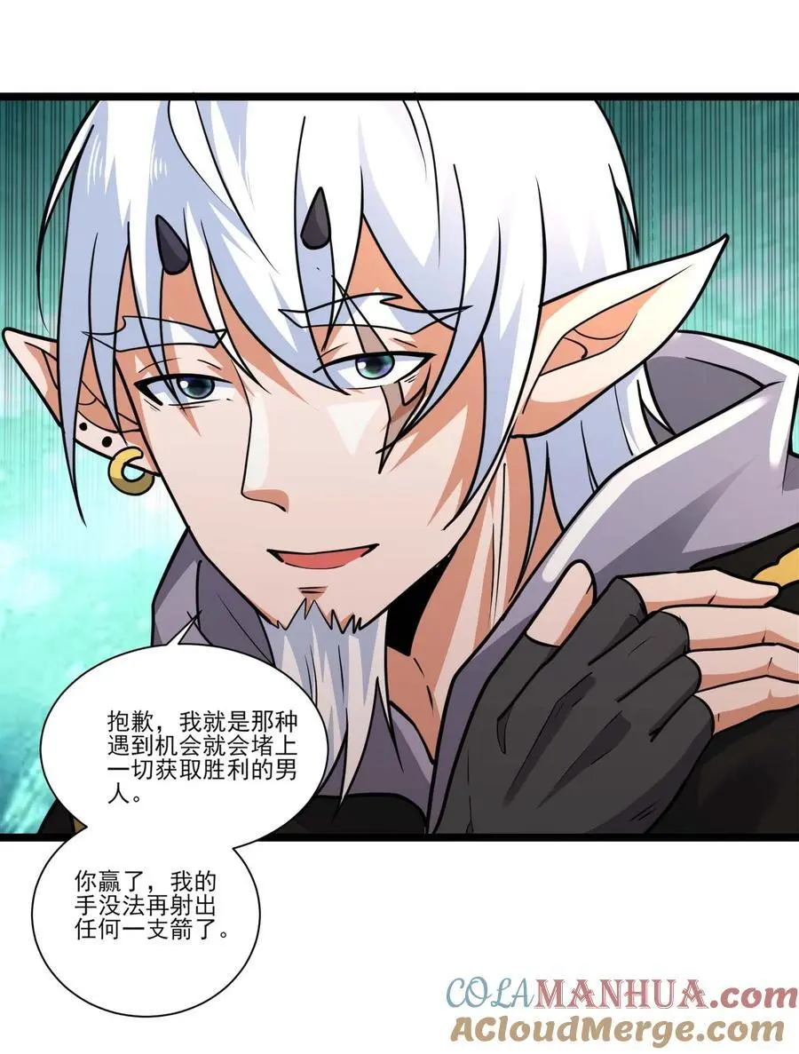 422 对战木精灵39
