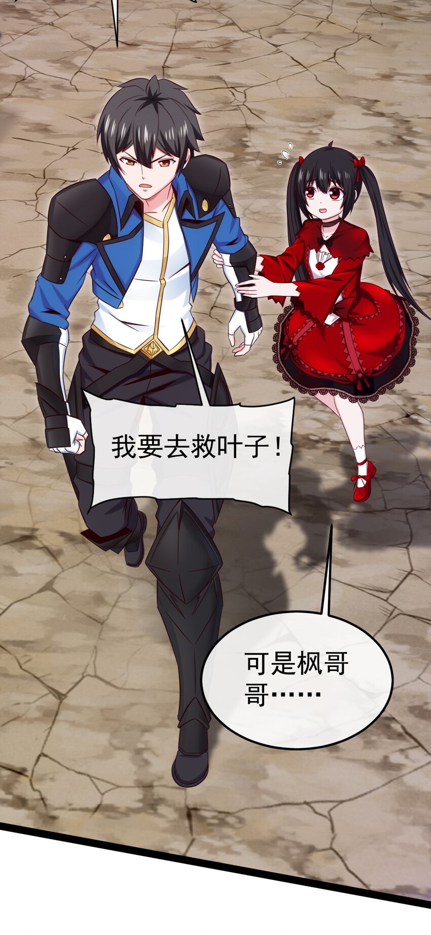 312 红衣的心愿19