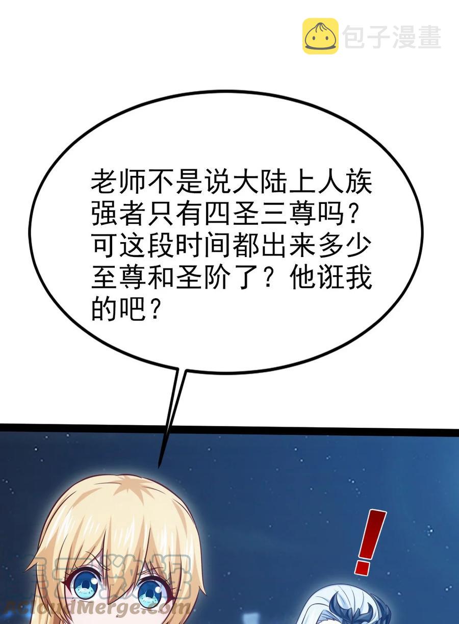 219 是你们逼我的！24