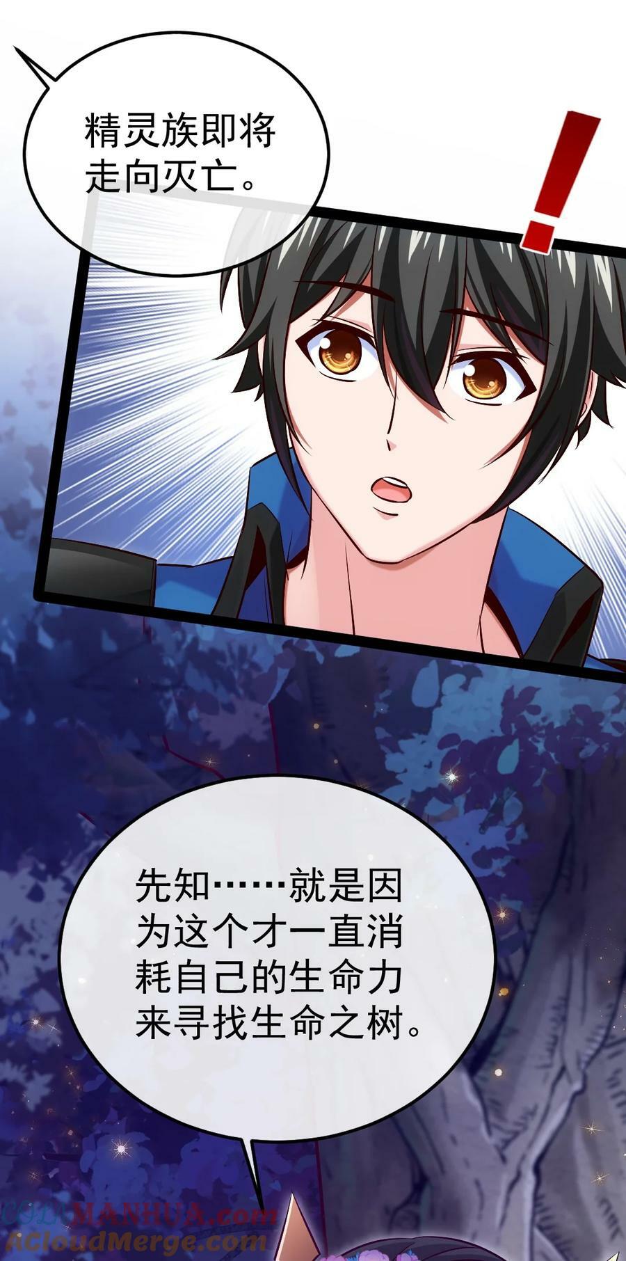 356 男人的宝贝51
