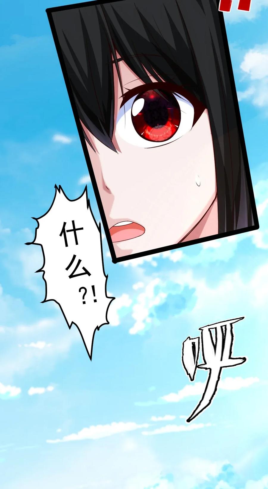 091 黑龙再临26