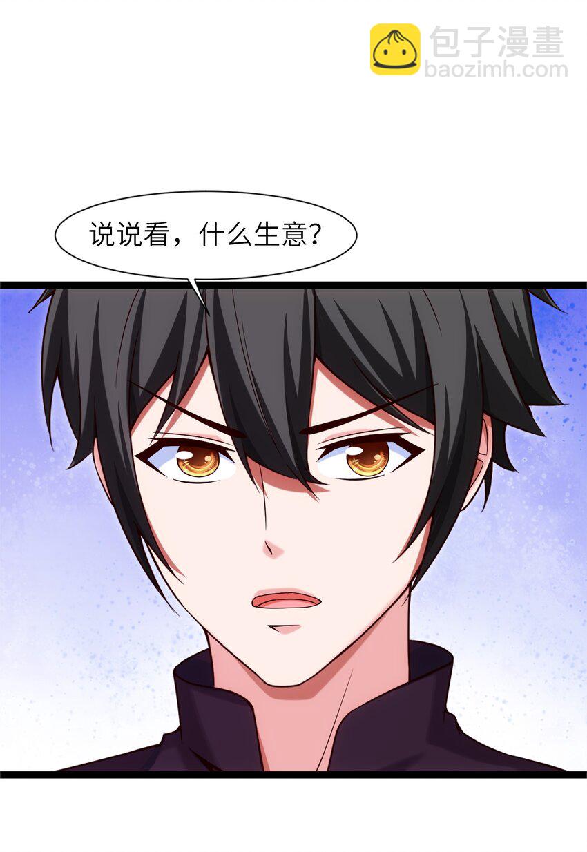 044 佣兵工会三大派系1