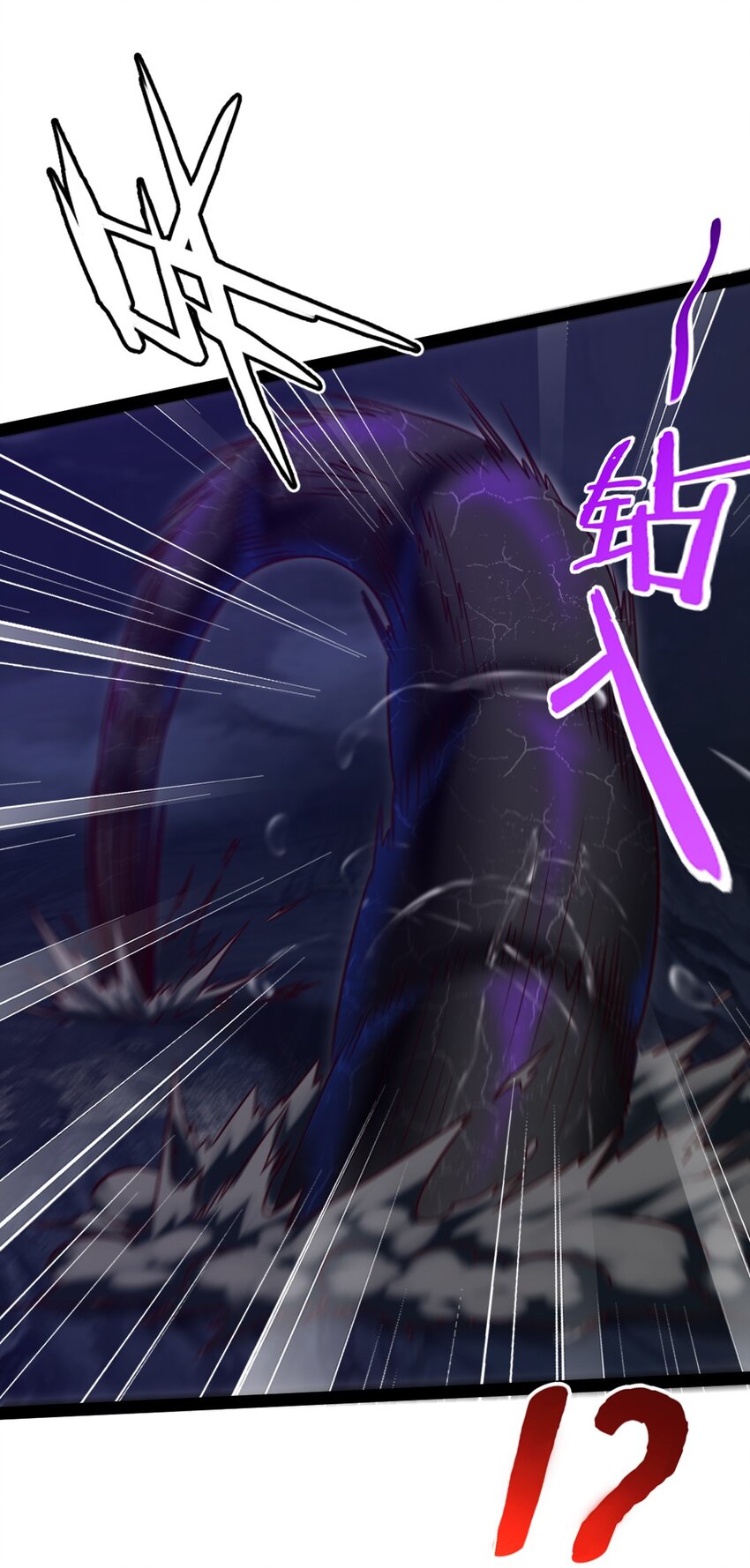 232 背刺49