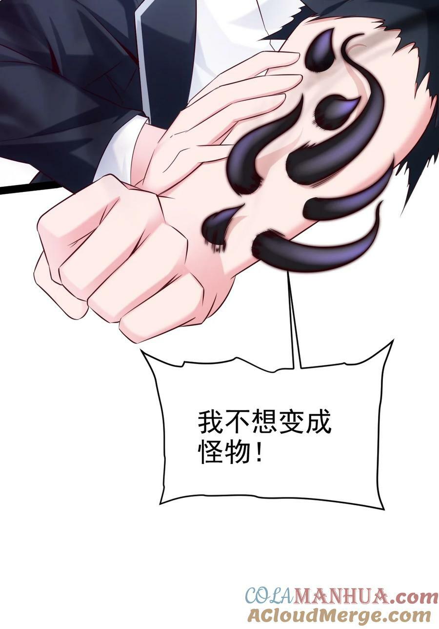 379 校园大恐怖48
