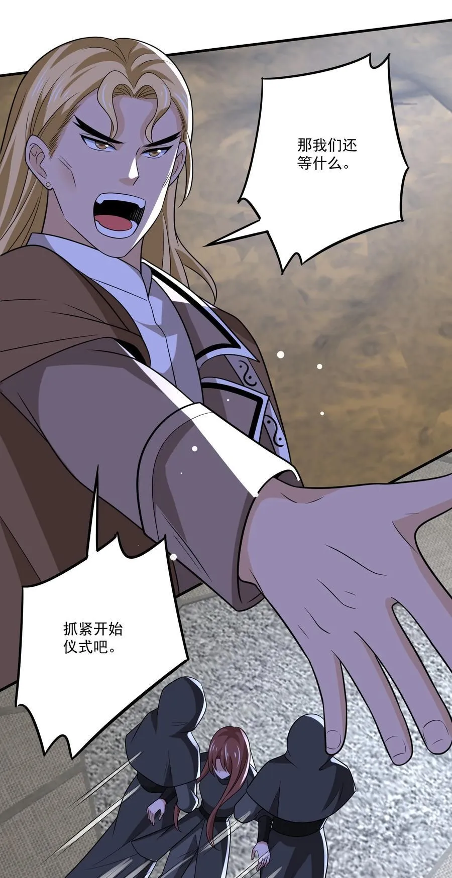 447 救月魅31