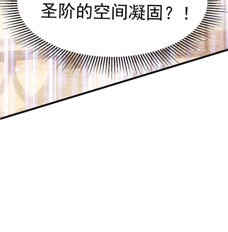 106 你究竟是什么实力？22