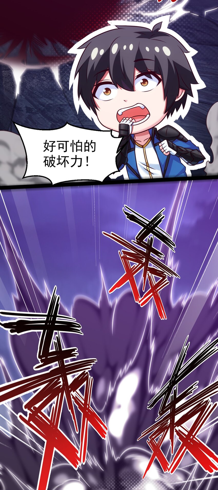 233 堕落吧！天使！34