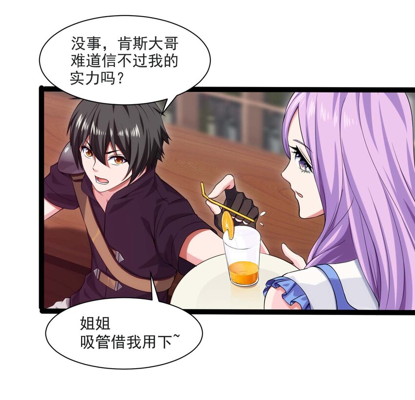 011 赌局32