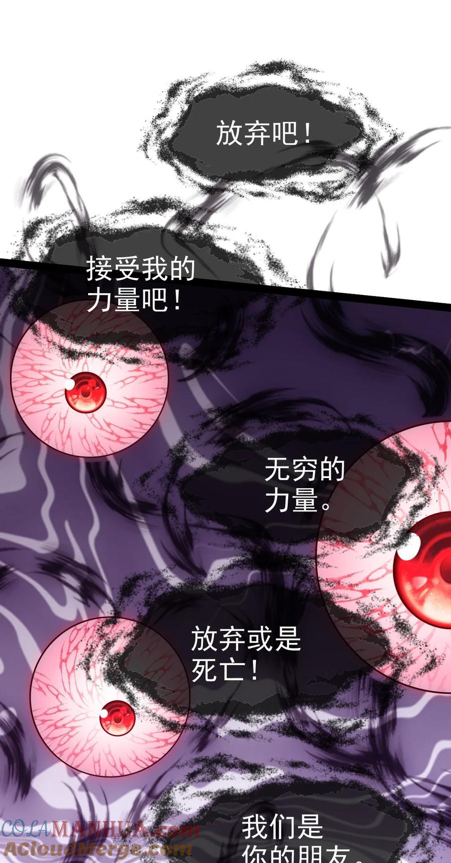 384 叫我奥特曼24