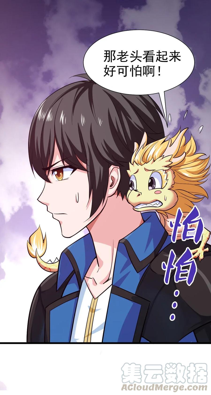 086 至尊强者，恐怖如斯！6