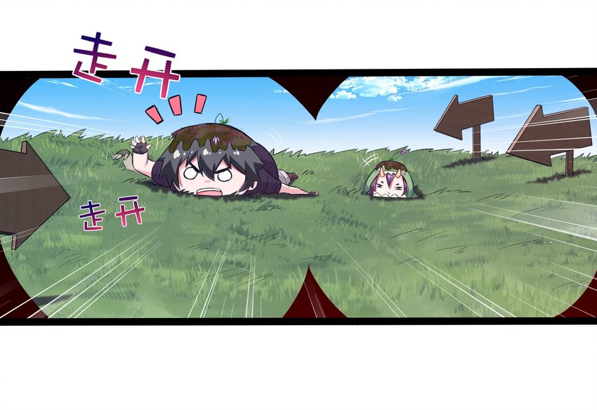008 偶遇佣兵团15