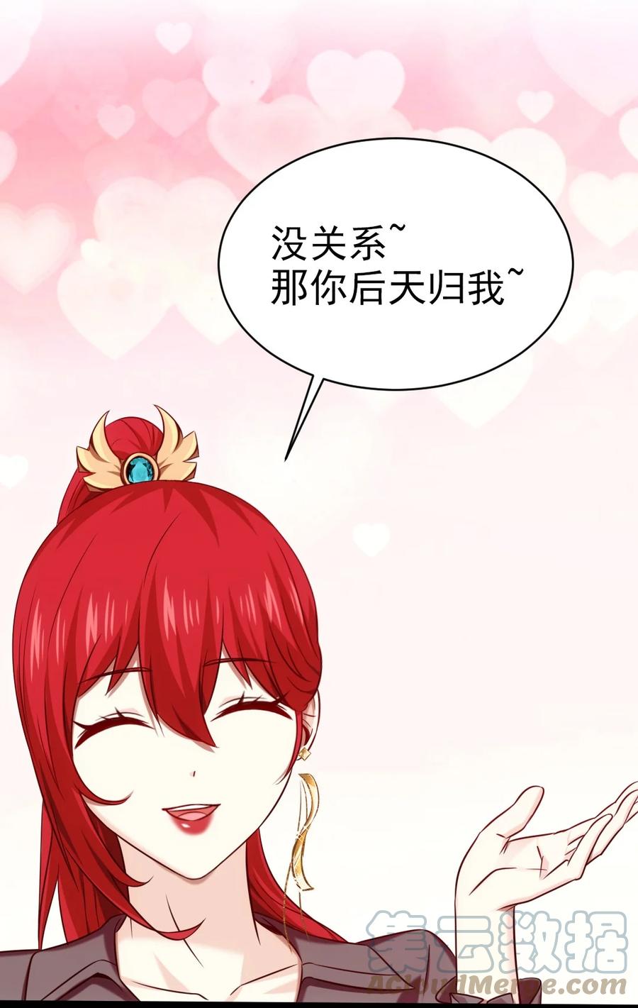213 后天归我~12