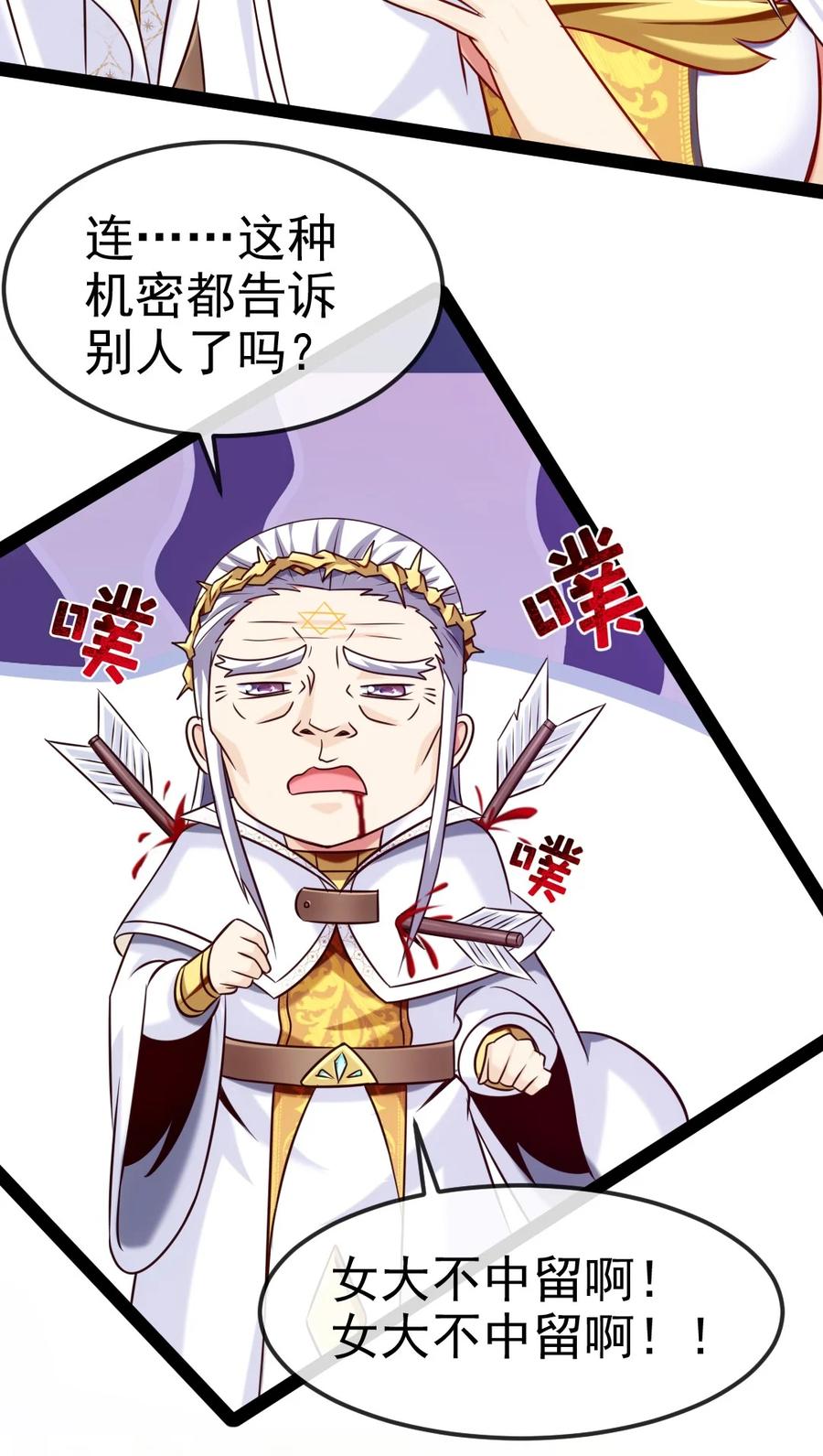 235 女大不中留啊！23