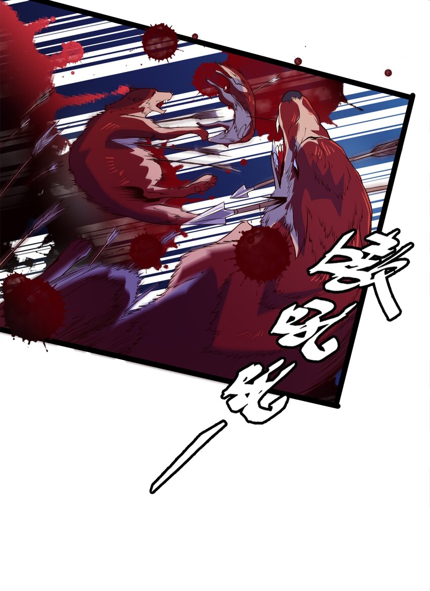 032 群狼乱舞15