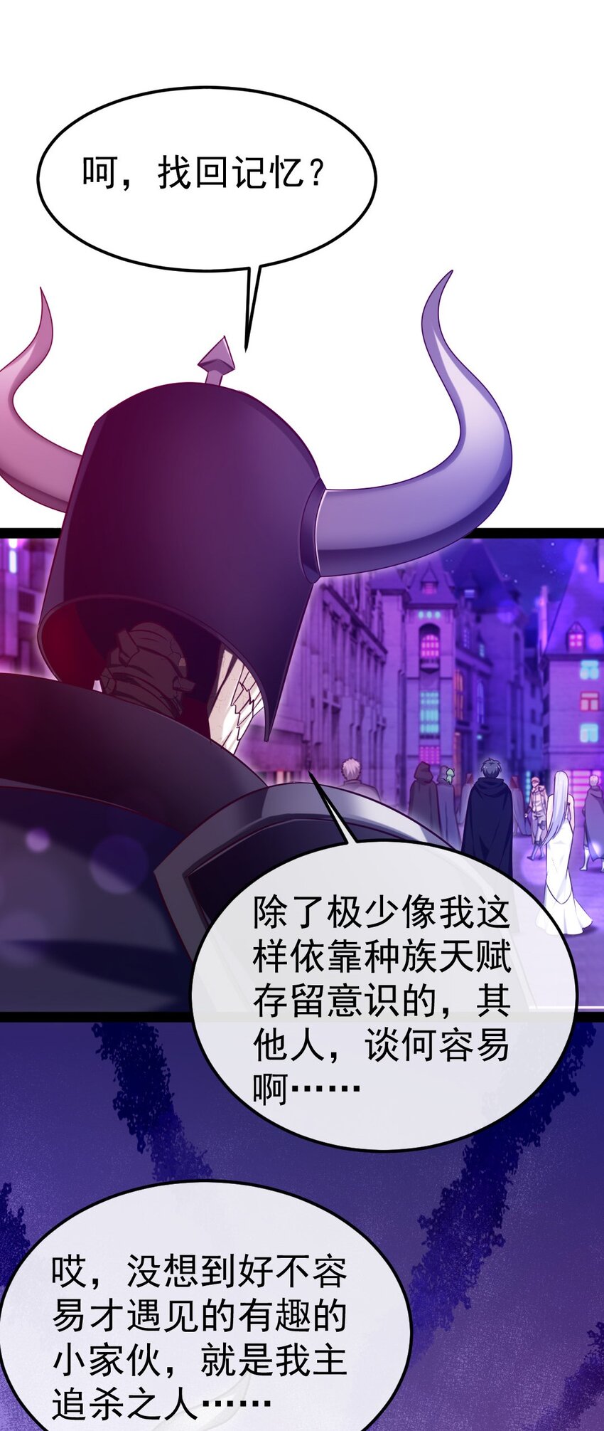 270 我帮你取个名字吧！20