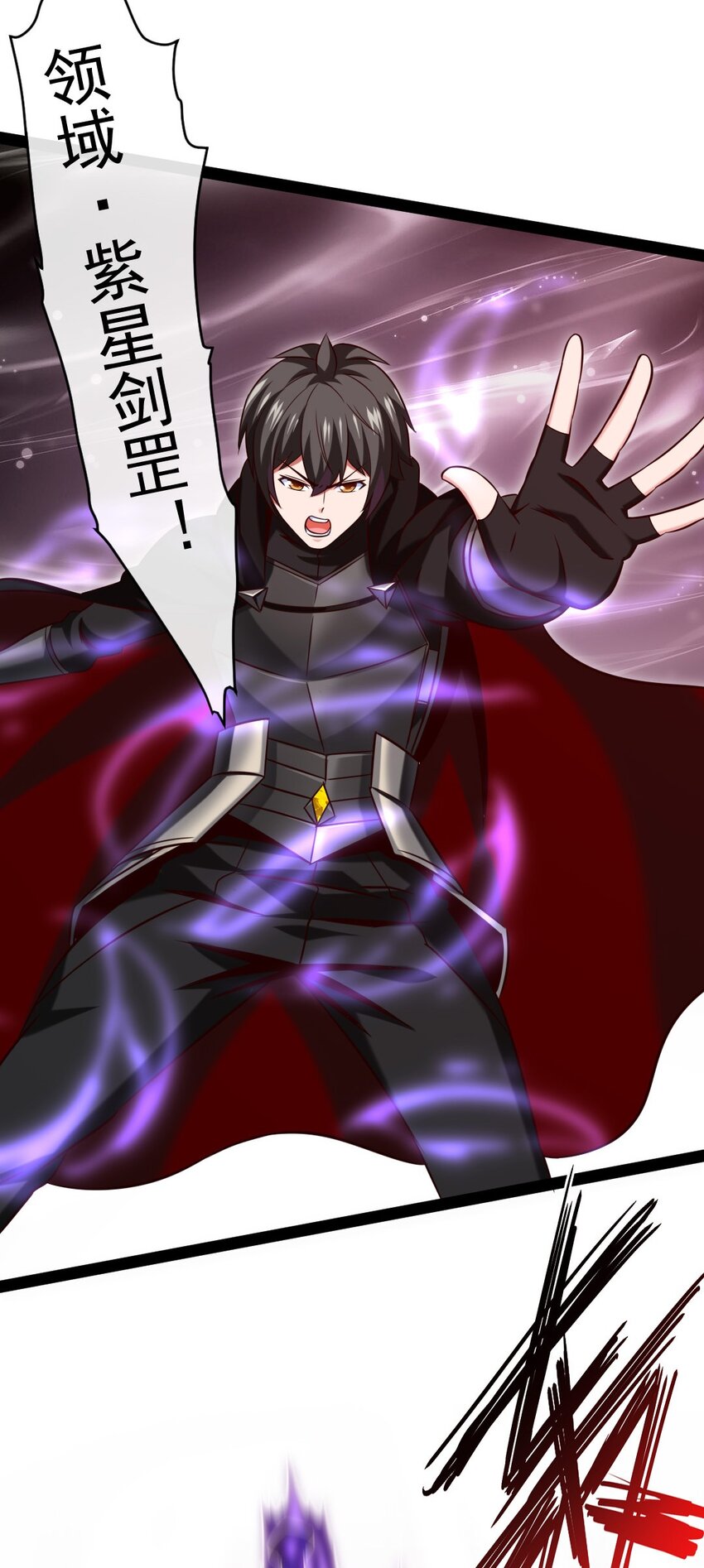 266 玄武封神咒11