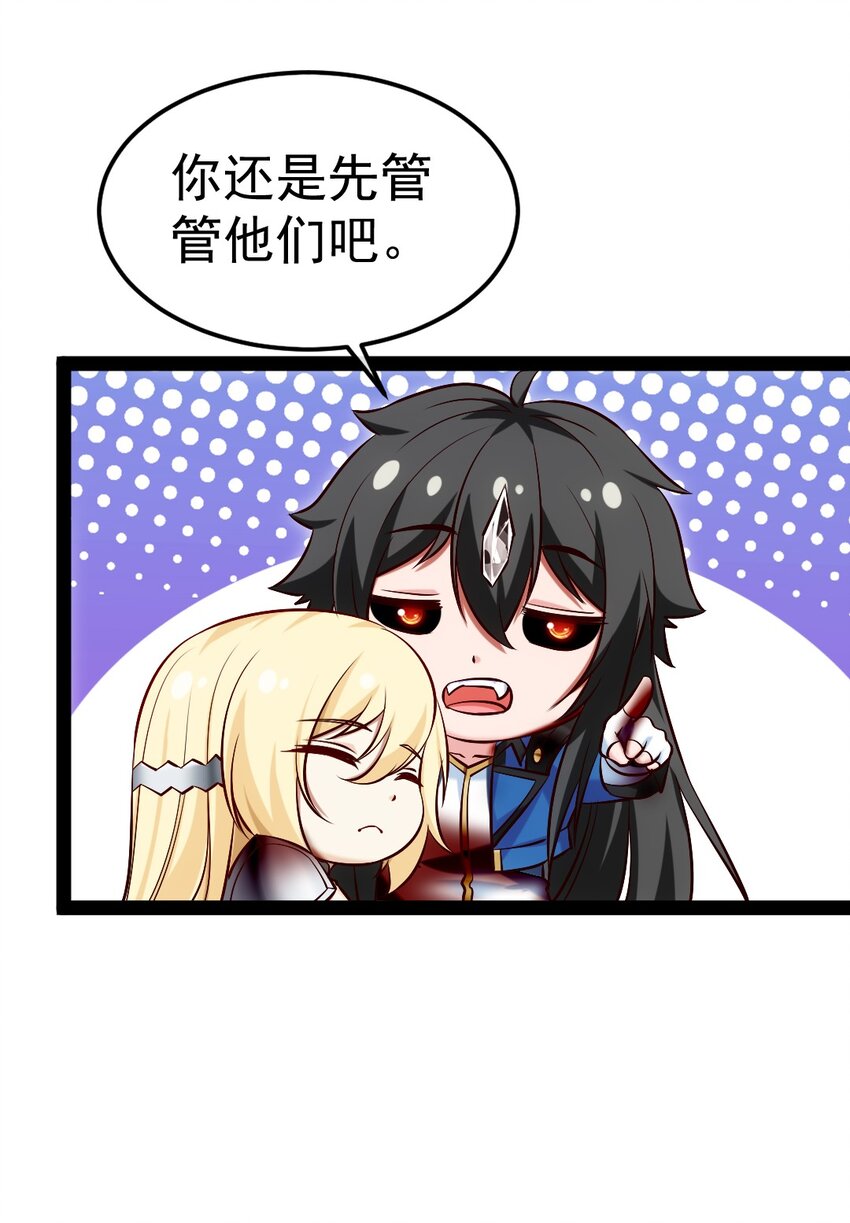 329 半人半恐魔？6