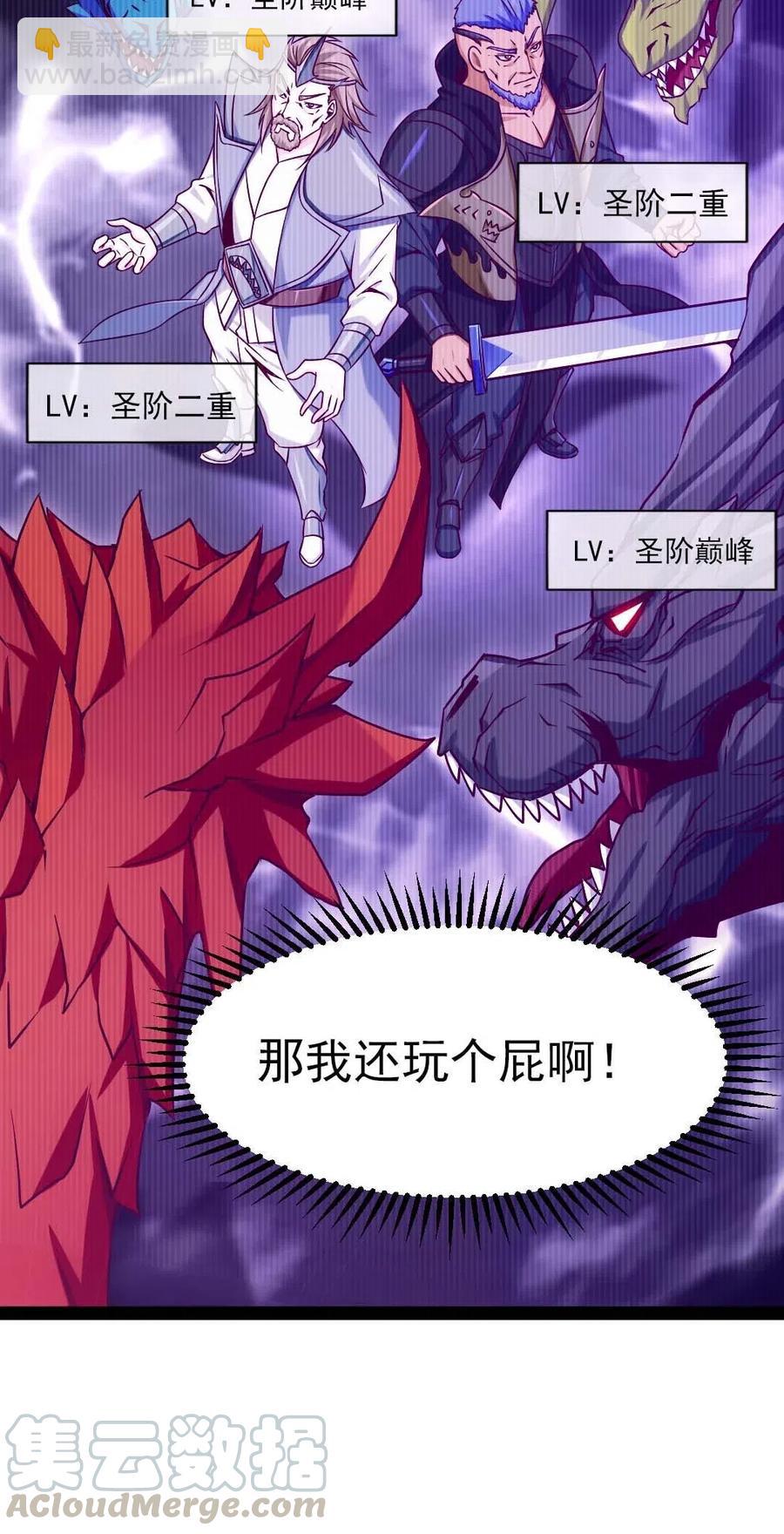 148 你……不会叛变吧28
