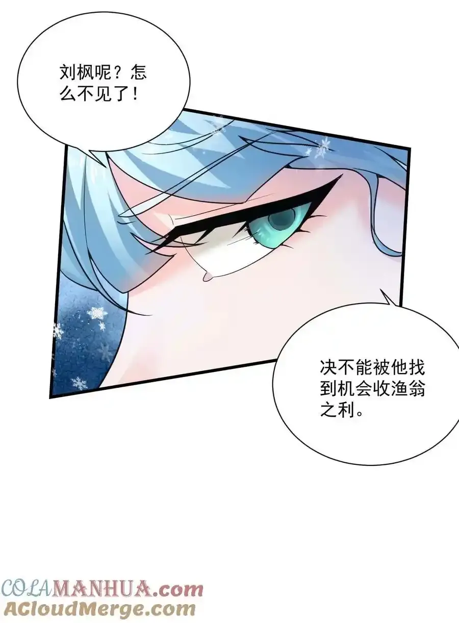 431 三人对战32