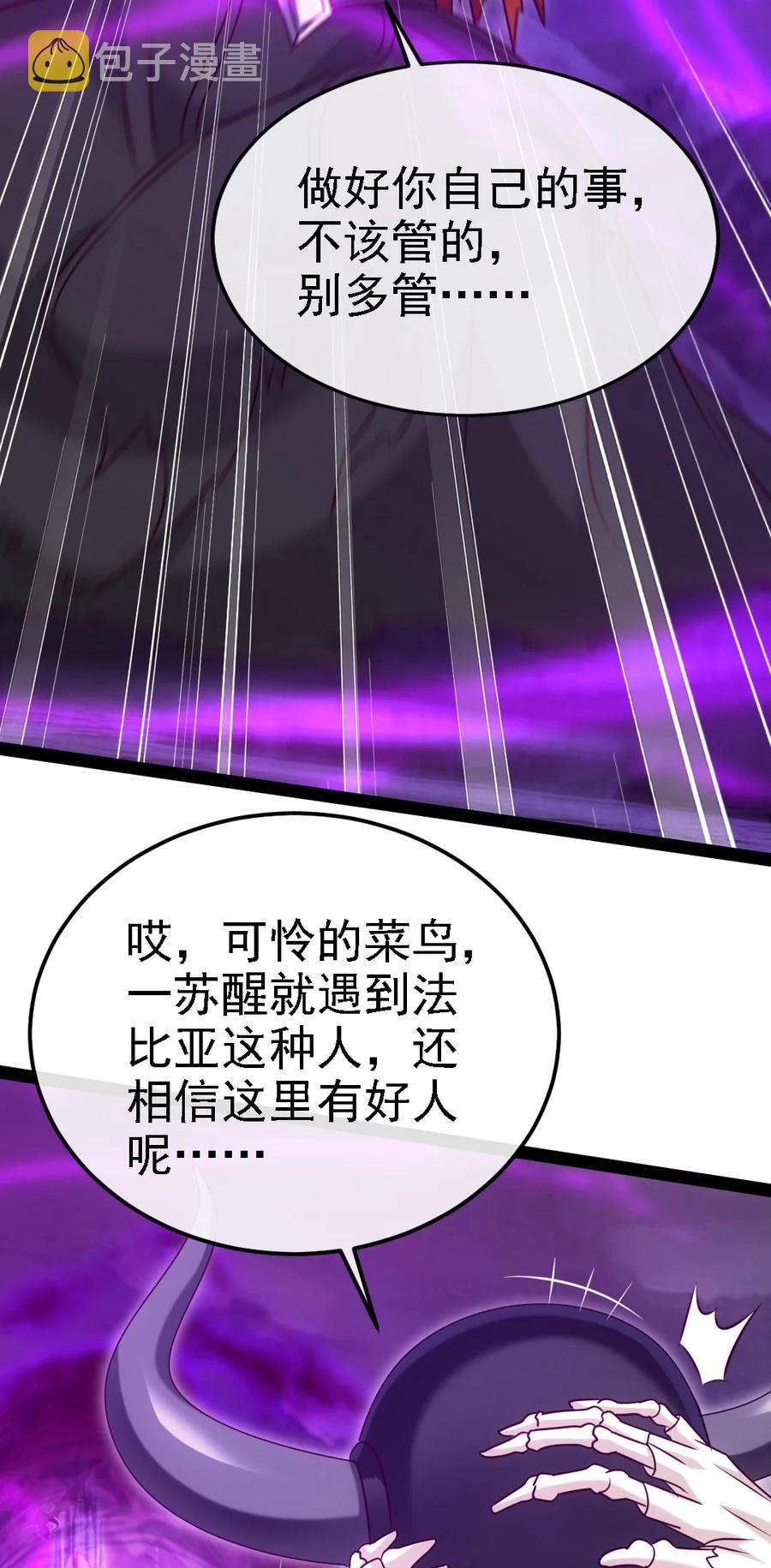 259 赫古拉之城43