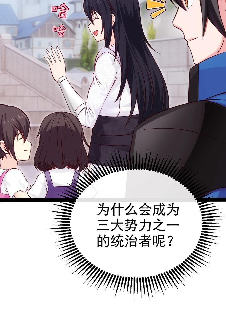 387 陛下的试探8