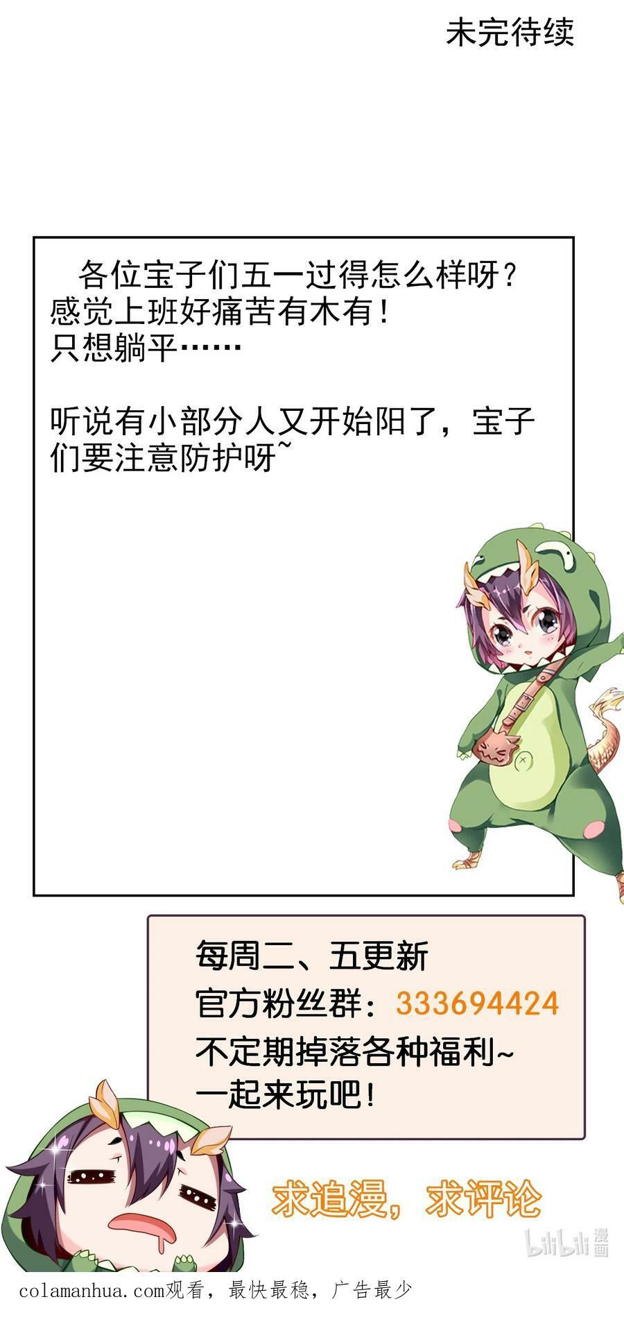 364 生命之水53