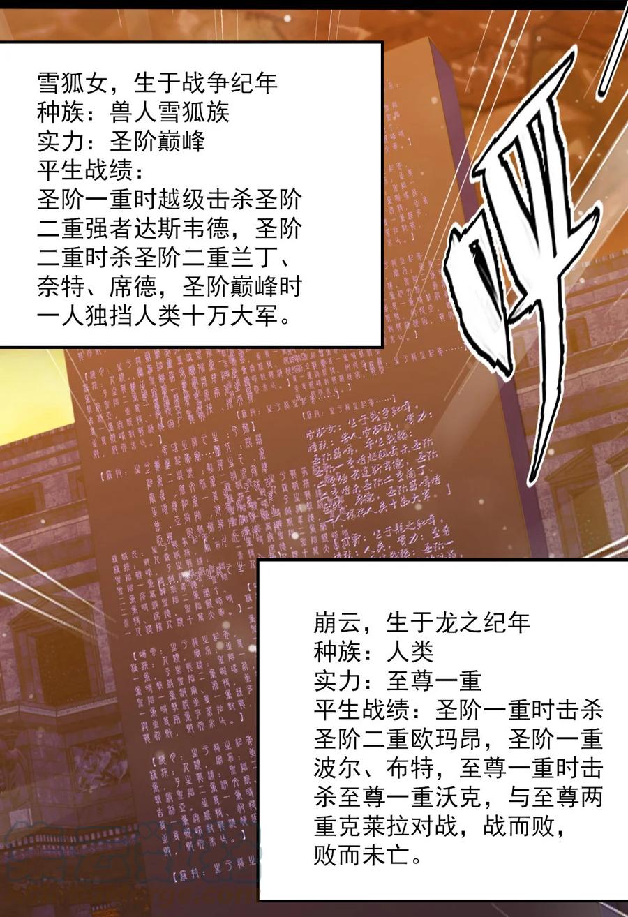 239 密法·奥天36